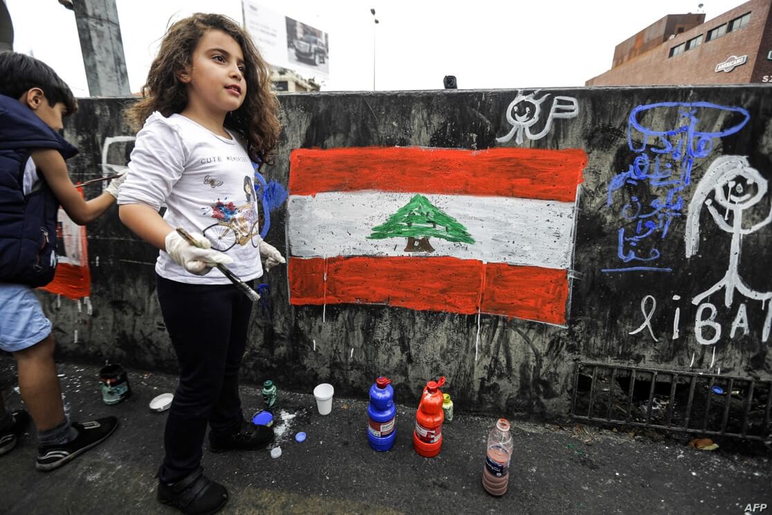 Al Hurra: Children in Lebanon Still Impacted by War 2021